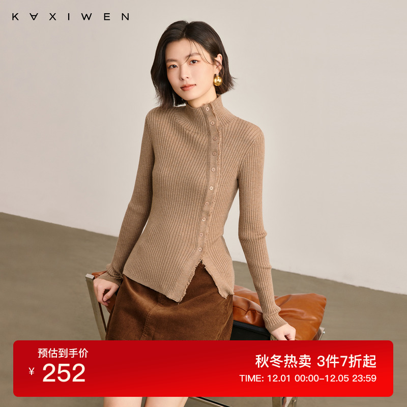 休闲流苏高领坑条针织衫