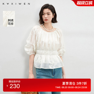 浪漫显瘦收腰圆领上衣女 佧茜文法式 复古刺绣小衫 2025夏季 新款