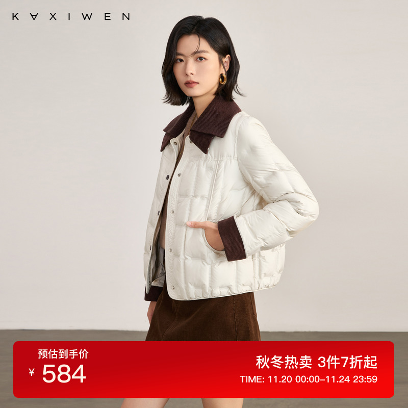 针织拼接撞色翻领羽绒服