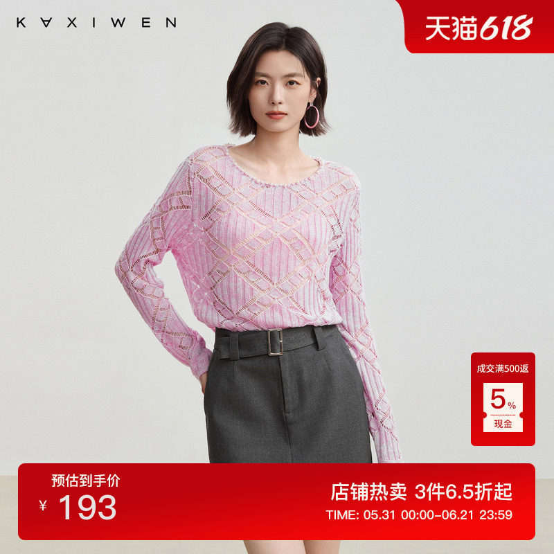 佧茜文温柔镂空彩纱针织衫百搭秋季新款时尚休闲珍珠点缀圆领罩衫