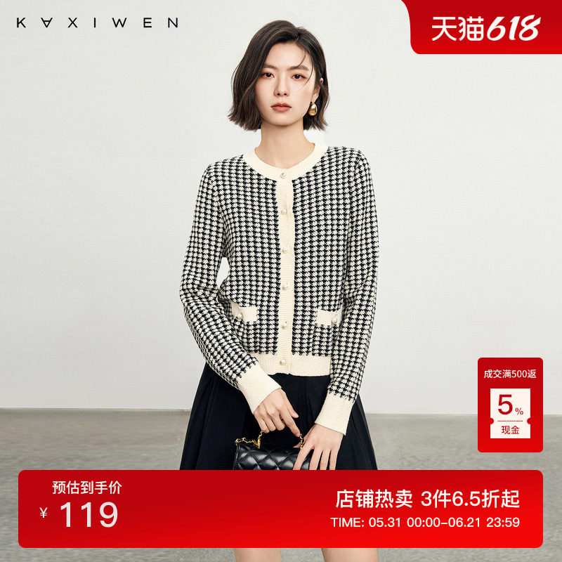 佧茜文黑白撞色千鸟格纹开衫百搭春季新款法式千金风针织上衣女