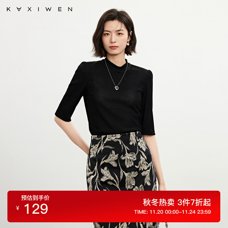 佧茜文简约纯色打底衫上衣女