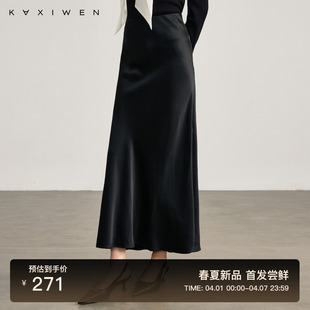 佧茜文醋酸光泽感半身裙2026春季 气质优雅垂感立体裁剪长裙女 新款