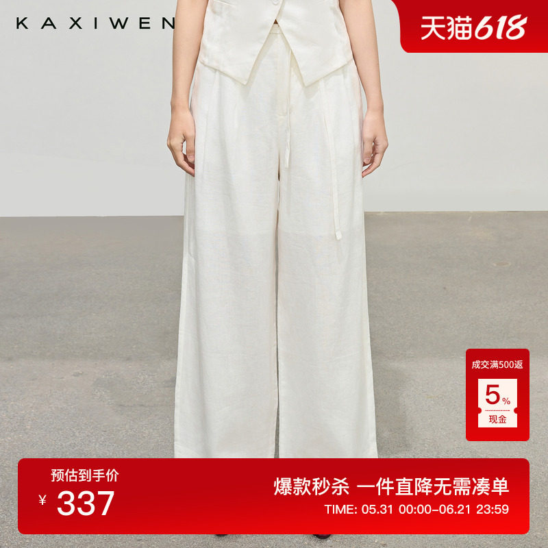 佧茜文气质亚麻直筒裤2026夏季新款休闲透气修身显瘦高腰长裤