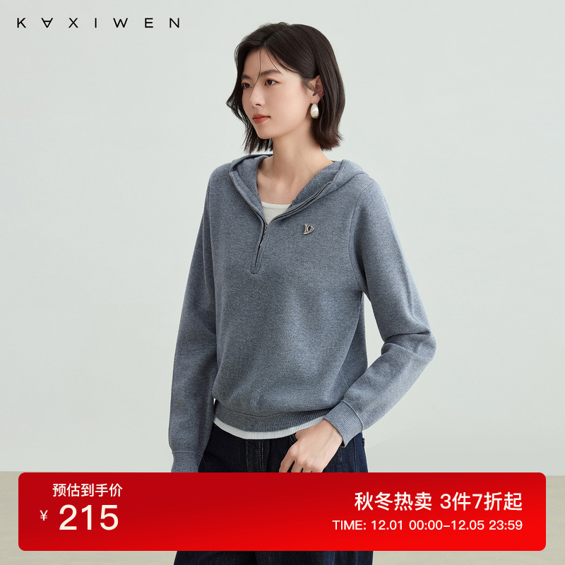 休闲百搭拼接连帽针织衫