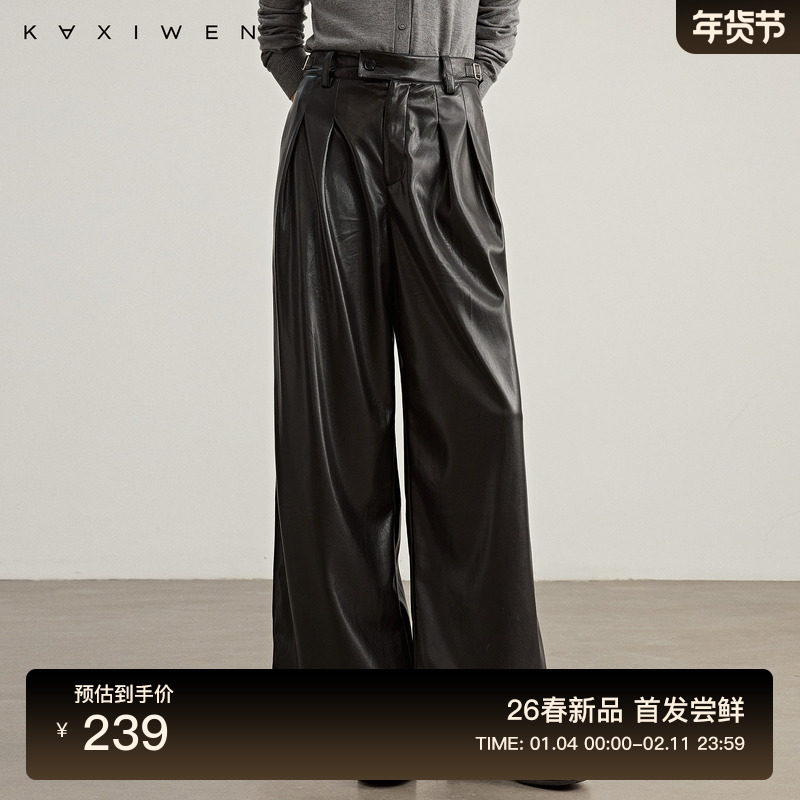 佧茜文气质复古PU皮裤2026春季新款时尚宽松立体压褶高腰阔腿裤,女装/女士精品,皮裤,淘宝优惠券,粉丝福利购,淘宝优惠卷