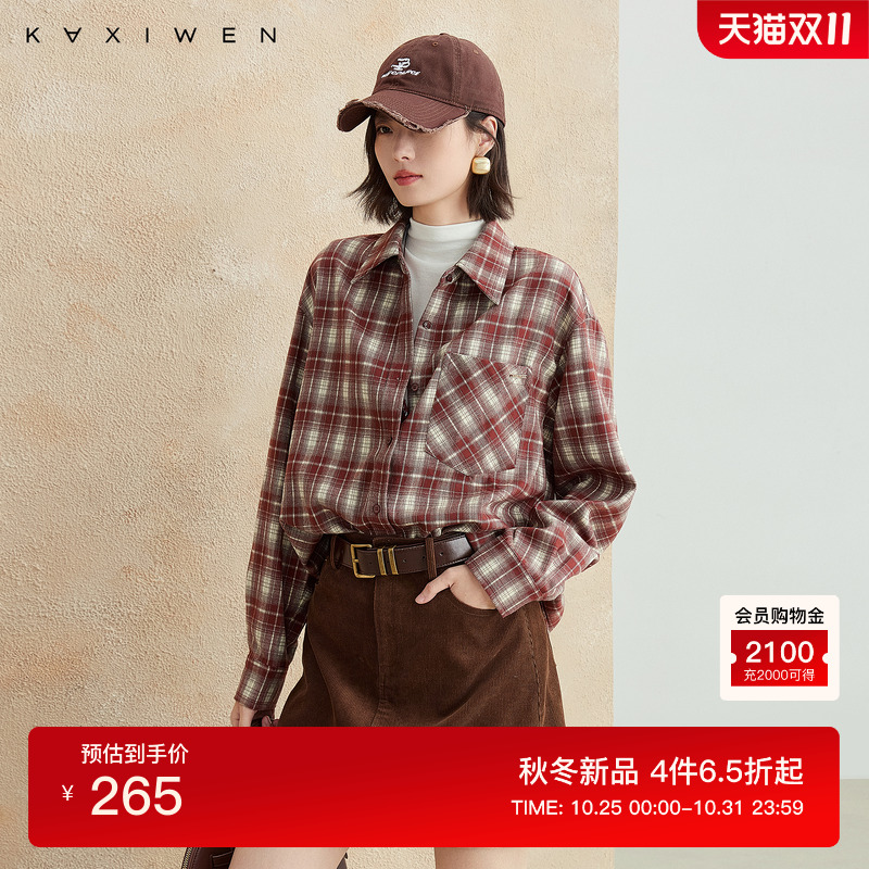 复古摩登咖色格纹衬衫