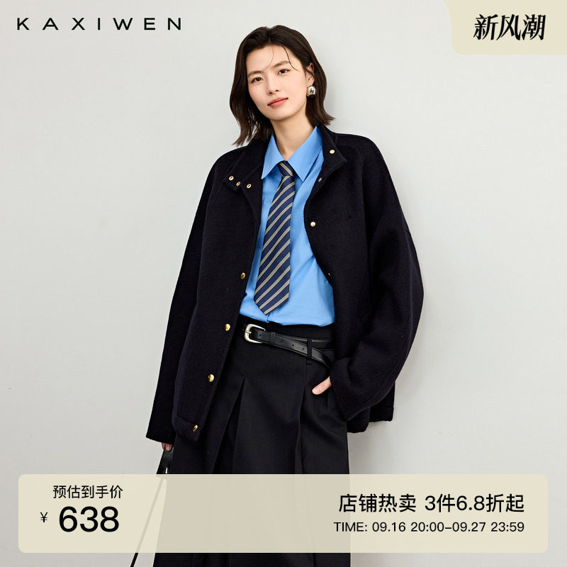 佧茜文双面毛呢外套2026秋冬新款复古通勤宽松立领短款大衣女