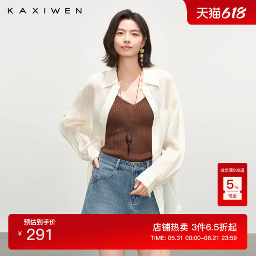 極简轻盈苎麻宽松衬衫