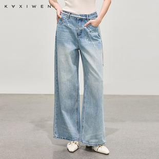 复古垂感宽松水洗棉质长裤 新款 2026春季 佧茜文做旧直筒牛仔裤