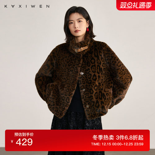 老钱风豹纹环保皮草外套