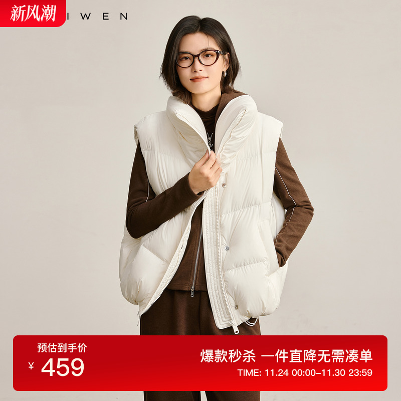 云感泡芙立领羽绒马甲