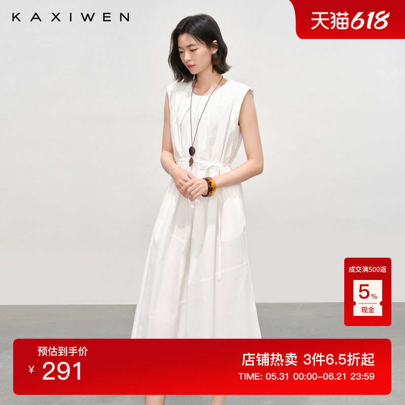 佧茜文100%纯棉衬衫连衣裙2026夏季新款通勤风收腰系带无袖长裙