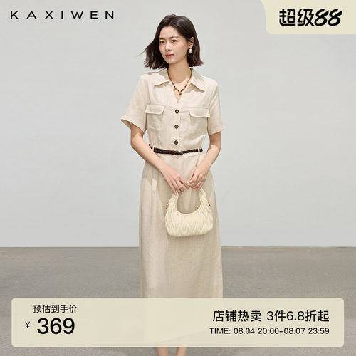 亚麻气质V领收腰连衣裙