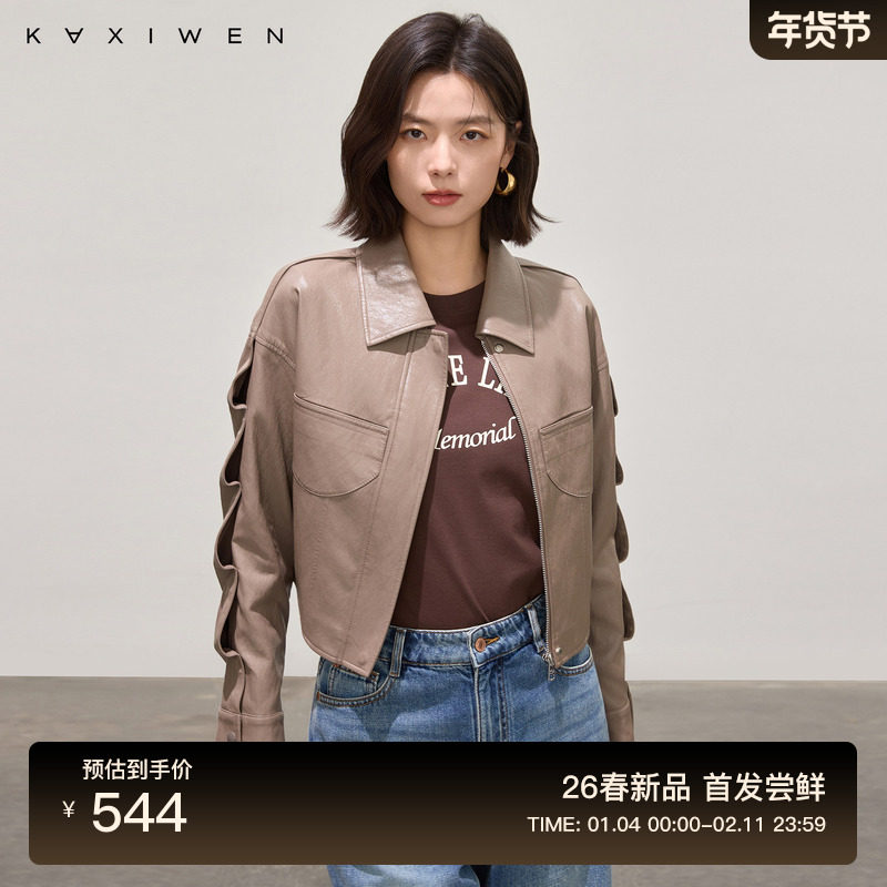 佧茜文设计感翻领皮衣2026春季新款通勤复古立体褶皱PU皮外套,女装/女士精品,短外套,淘宝优惠券,粉丝福利购,淘宝优惠卷