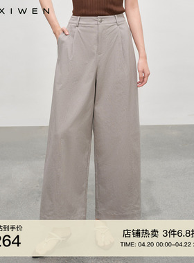 佧茜文宽松简约气球裤2026夏季新款休闲高腰灰色立裁棉质长裤女