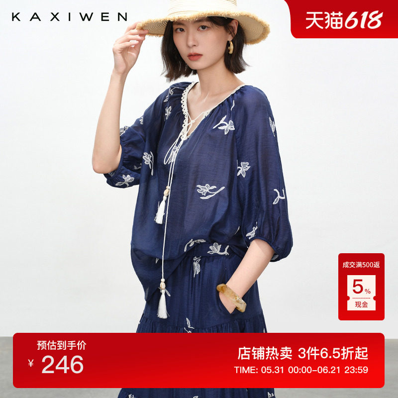 佧茜文流苏系带小衫2026夏季新款优雅气质宽松薄款刺绣套头衫女