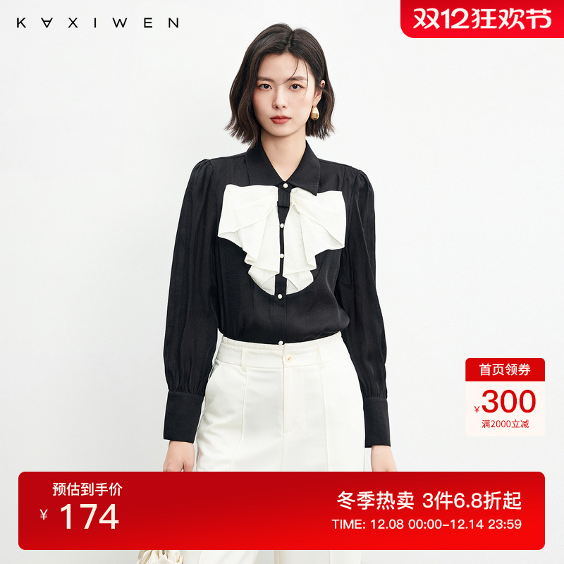 佧茜文优雅减龄蝴蝶结撞色上衣