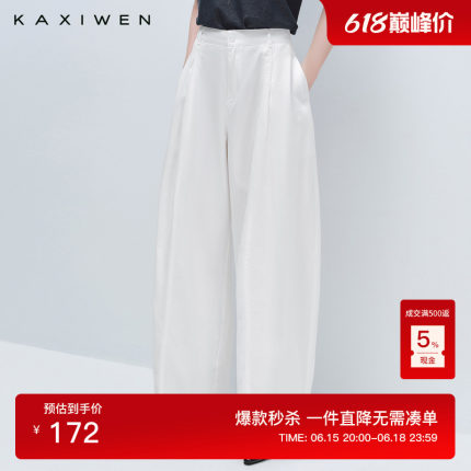 【简心知性】佧茜文100%棉梧桐裤2026夏季新款时尚立体打褶阔腿裤