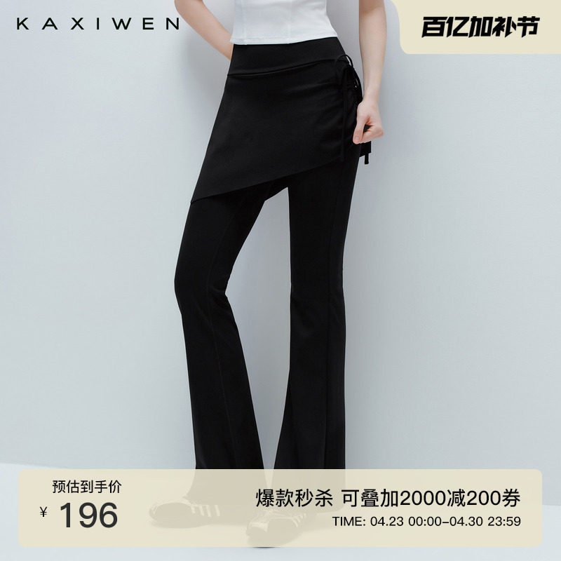 【柔境律动】佧茜文拼接屁帘瑜伽裤2026夏季新款时尚运动透气长裤