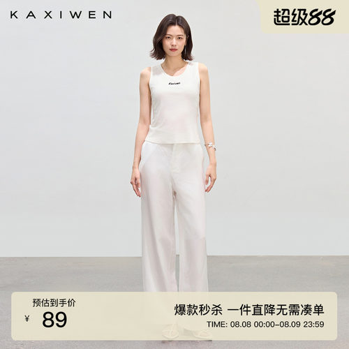 天丝羊毛烫钻针织背心