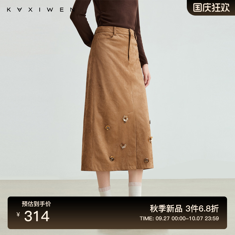 静奢风钉珠麂皮半身裙