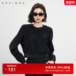 佧茜文设计感网纱褶皱拼接套头卫衣2025春季新款圆领洋气长袖上衣