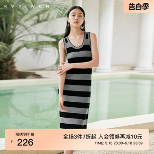 条纹撞色显瘦针织背心裙女 新款 通勤连衣裙2024夏季 佧茜文时尚