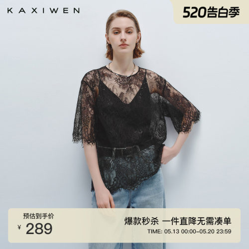 优雅复古薄款蕾丝小衫