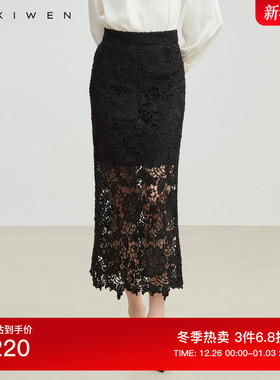 佧茜文重工蕾丝半身裙2025秋季新款时尚镂空绣花黑色直筒裙女
