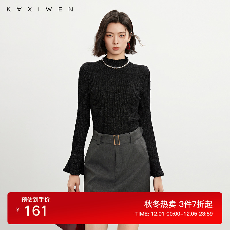 佧茜文优雅喇叭袖修身上衣