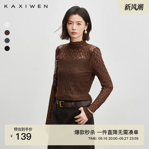 优雅精致风镂空花纹蕾丝小衫