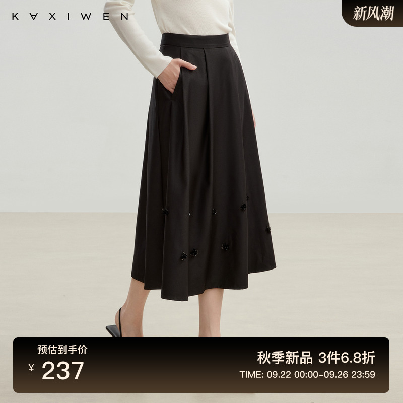 高腰A字立体花朵半身裙