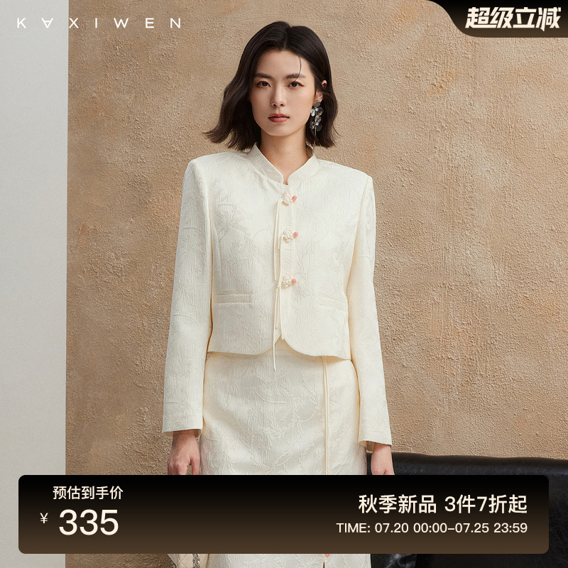 新中式盘扣提花立领外套