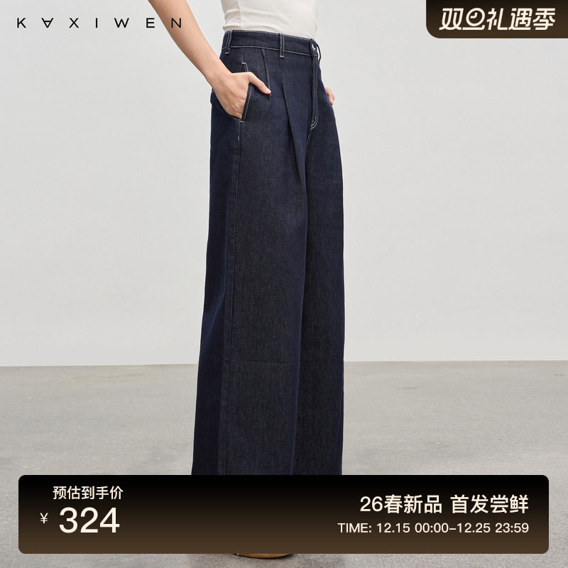 通勤高腰宽松牛仔阔腿裤