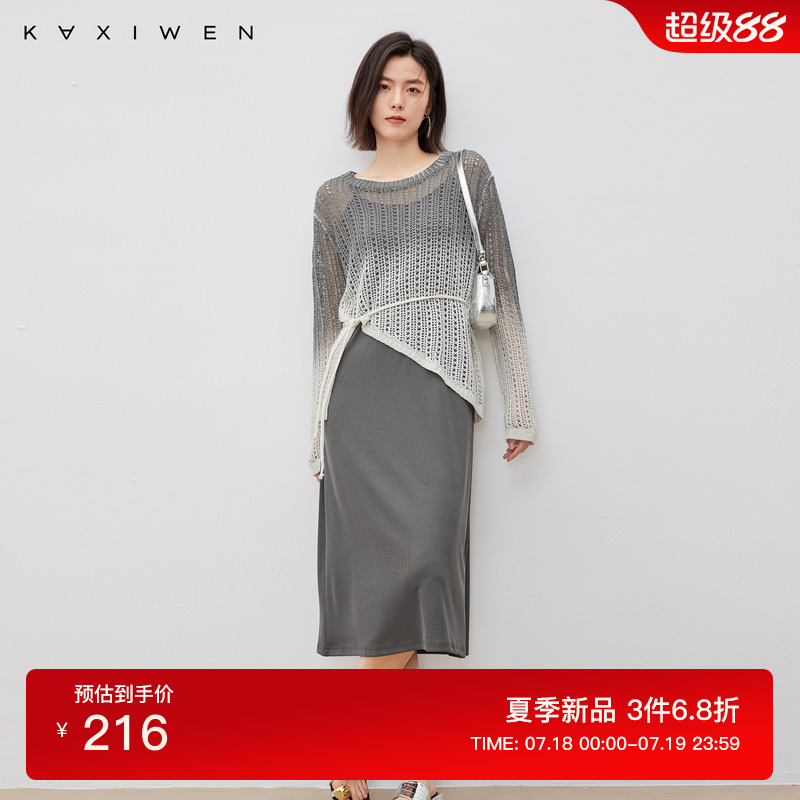 佧茜文渐变镂空罩衫吊带裙两件套