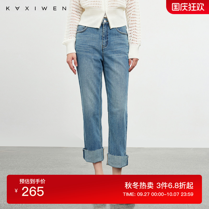 佧茜文简约休闲牛仔裤