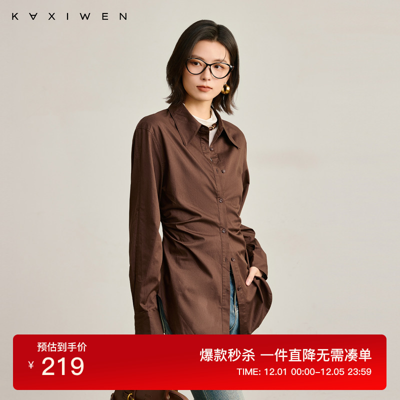 智性通勤百搭收腰衬衫