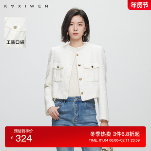 佧茜文复古法式粗花呢短外套潮流秋季新款气质立体蝴蝶纱上衣女
