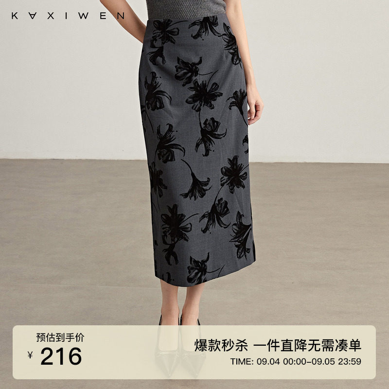 优雅百搭植绒印花半身裙图片