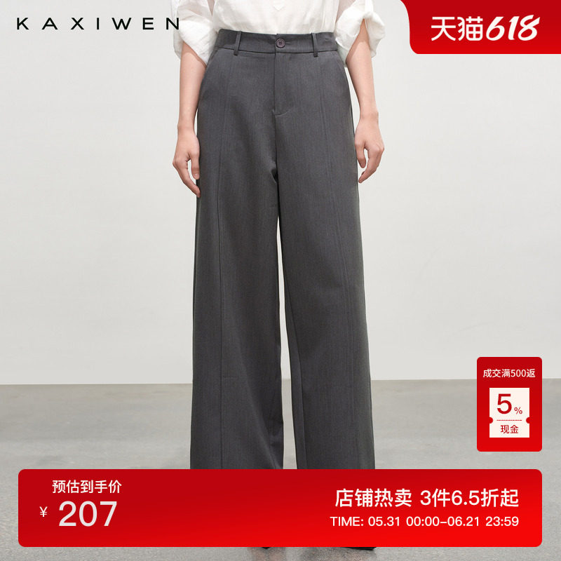佧茜文通勤百搭休闲裤2026夏季新款气质简约宽松垂感西装长裤女