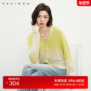 佧茜文马海毛宽松渐变针织衫2025春季新款浅春系拼色V领羊毛上衣