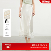 佧茜文蕾丝拼接优雅半身裙2025夏季新款浪漫流苏感裙摆长款女