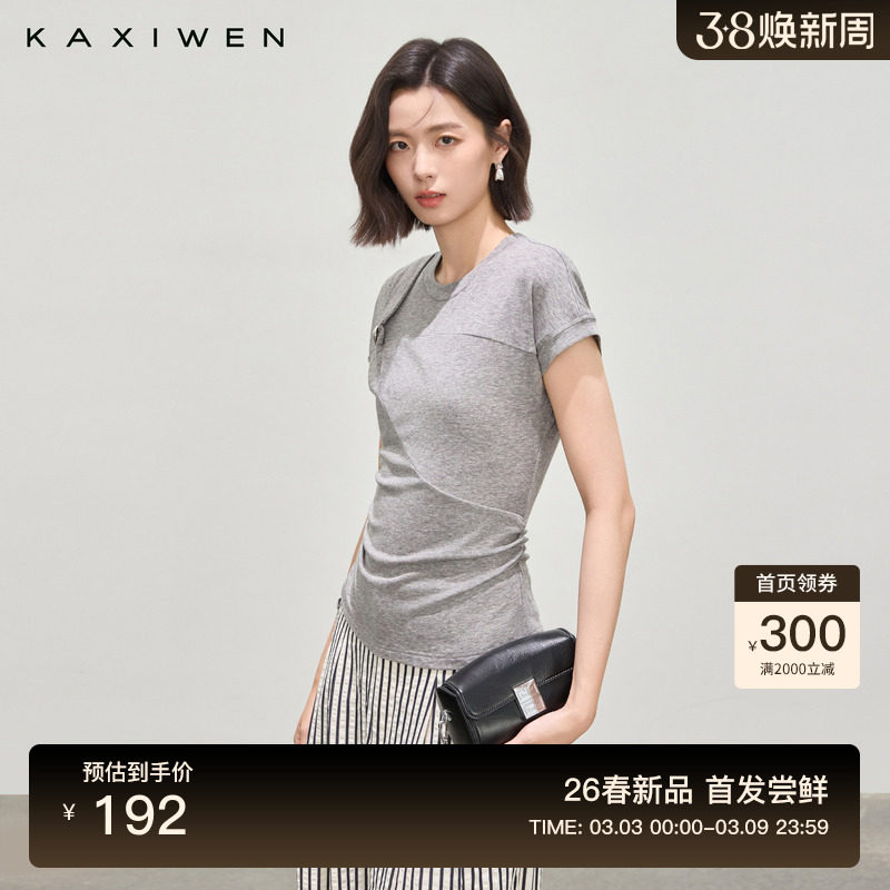 佧茜文立裁褶皱T恤2026春季新款简约修身收腰羊毛短袖圆领上衣女
