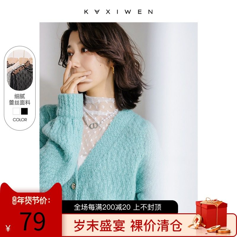 佧茜文网纱打底衫2021秋冬新款女士镂空长袖T恤衫百搭蕾丝内搭女