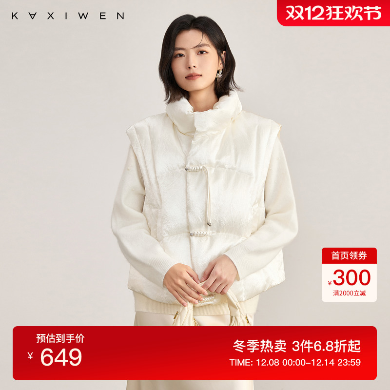 新中式流苏盘扣羽绒马甲