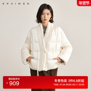 佧茜文千金风水貂领羽绒服2025冬季新款静奢感拼接米色外套女