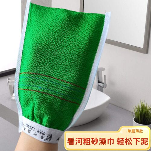 看河搓澡巾单层粗砂强力下泥去灰