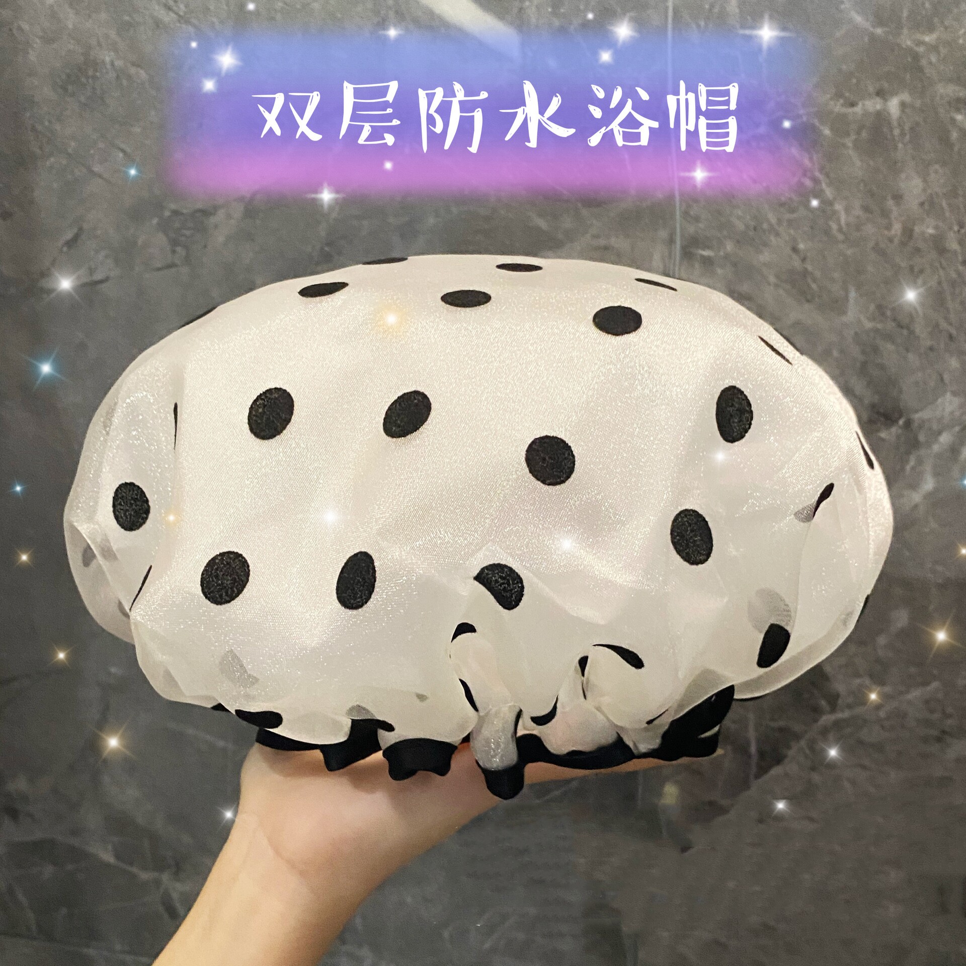 双层波点浴帽女防水淋浴重复使用包全头儿童洗澡帽防油烟发套成人