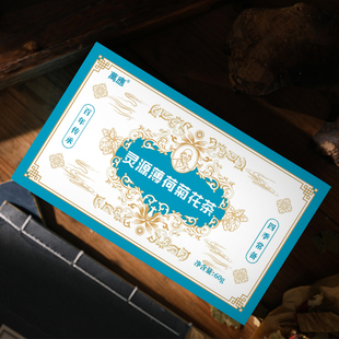 灵源药业官方正品薄荷菊花茶盒装60g调味养生茶包袋泡蒲公英泡茶